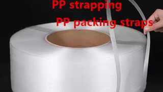 12 mm PP strapping