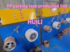 PPストラップ生産ライン