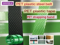 ペット プラスチック鋼鉄ベルト
