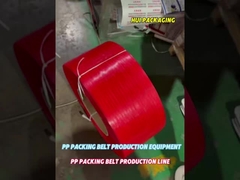 PPストラップ生産ライン