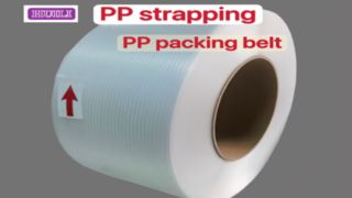 Automatisches 5-19 mm PP-Umreifungsband