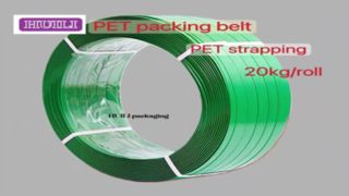 PET strapping band