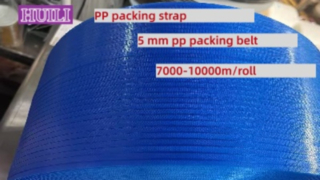 5mm PP Packing belt